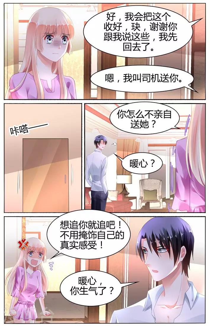 第106话5