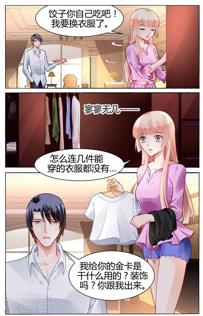 第107话0