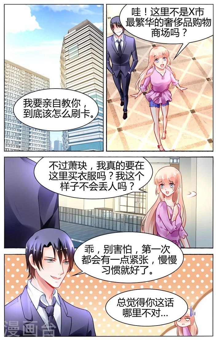 第107话1