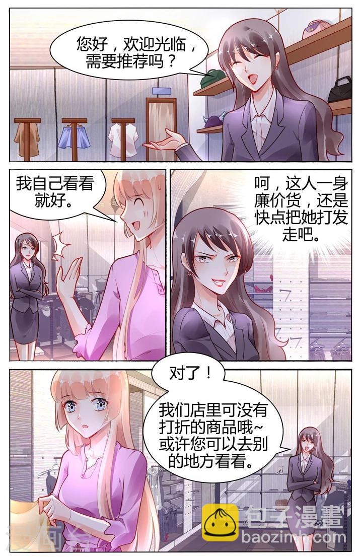 第107话2