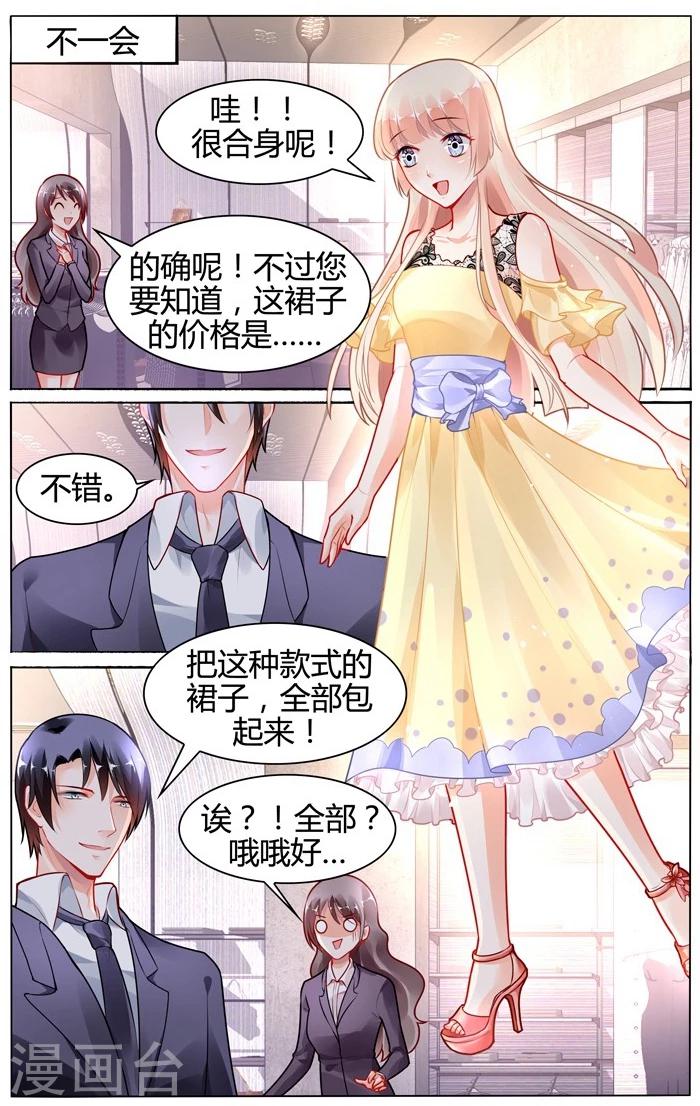 第107话4