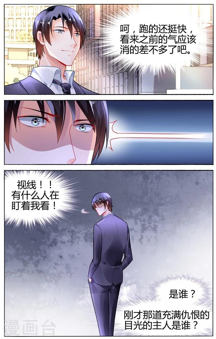 第107话7