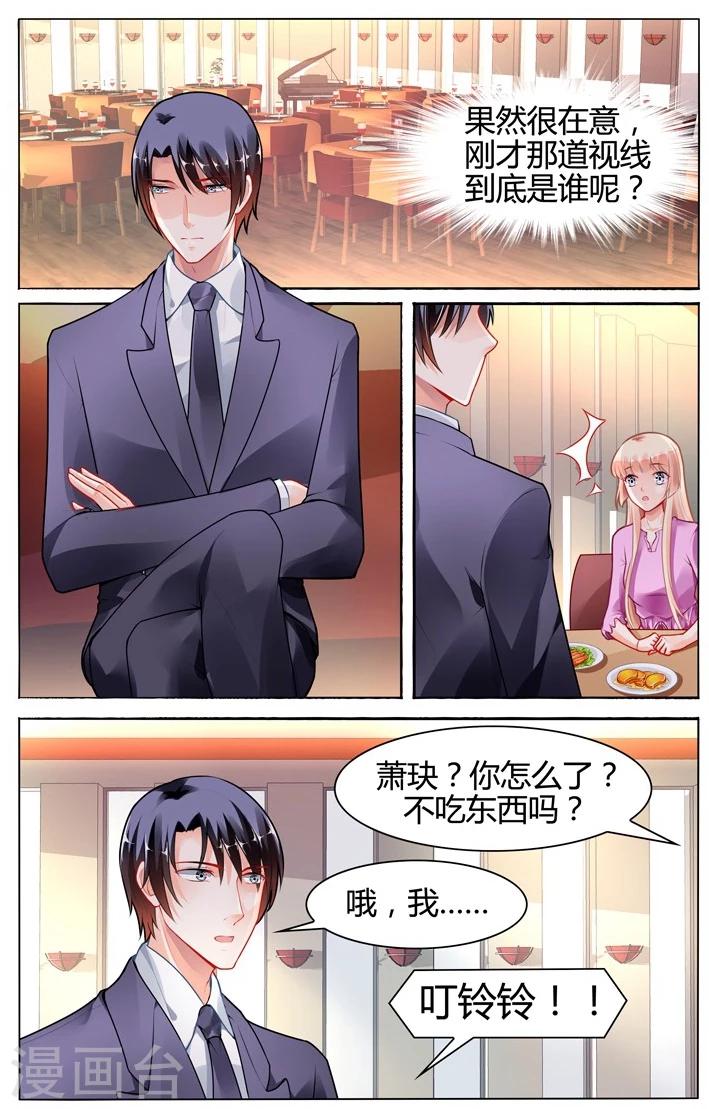 第108话0
