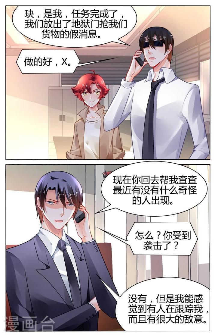 第108话1