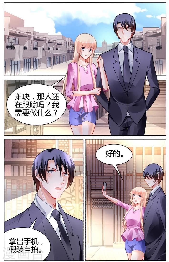 第108话3
