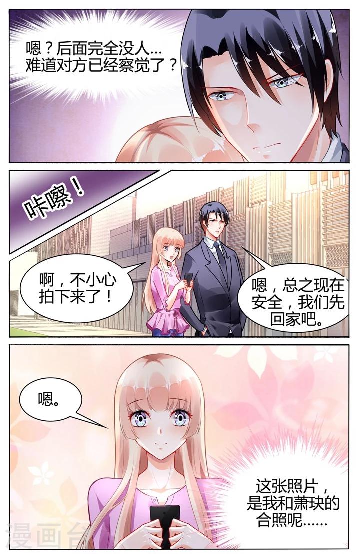 第108话4