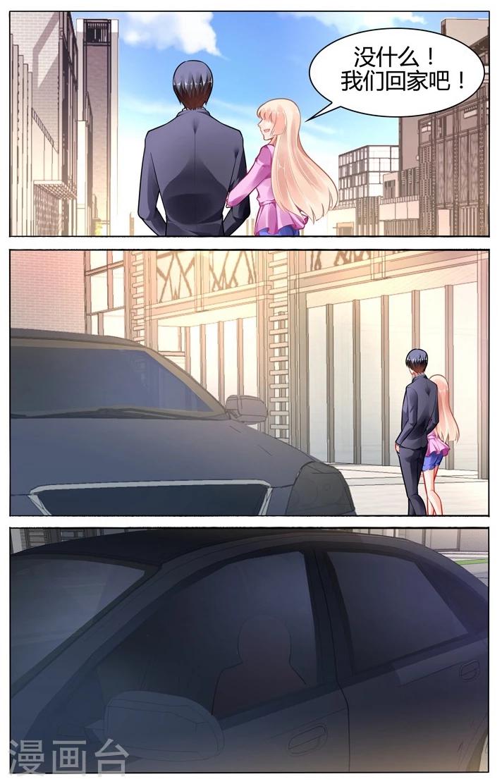 第108话6