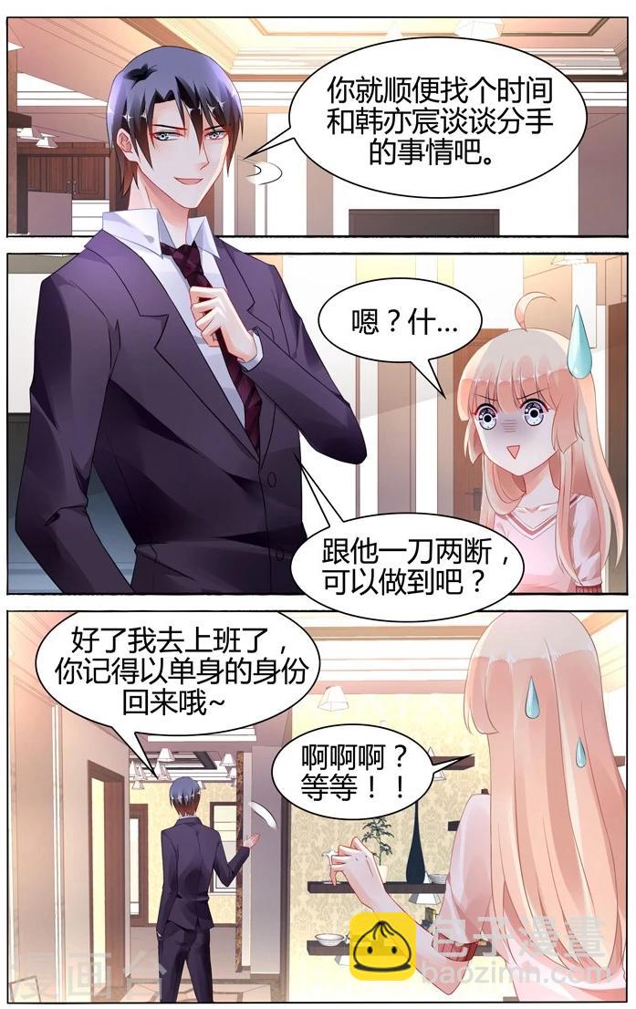 第109话3
