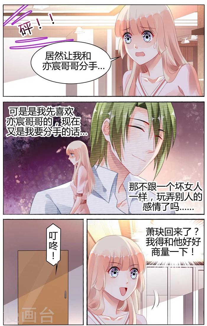 第109话4