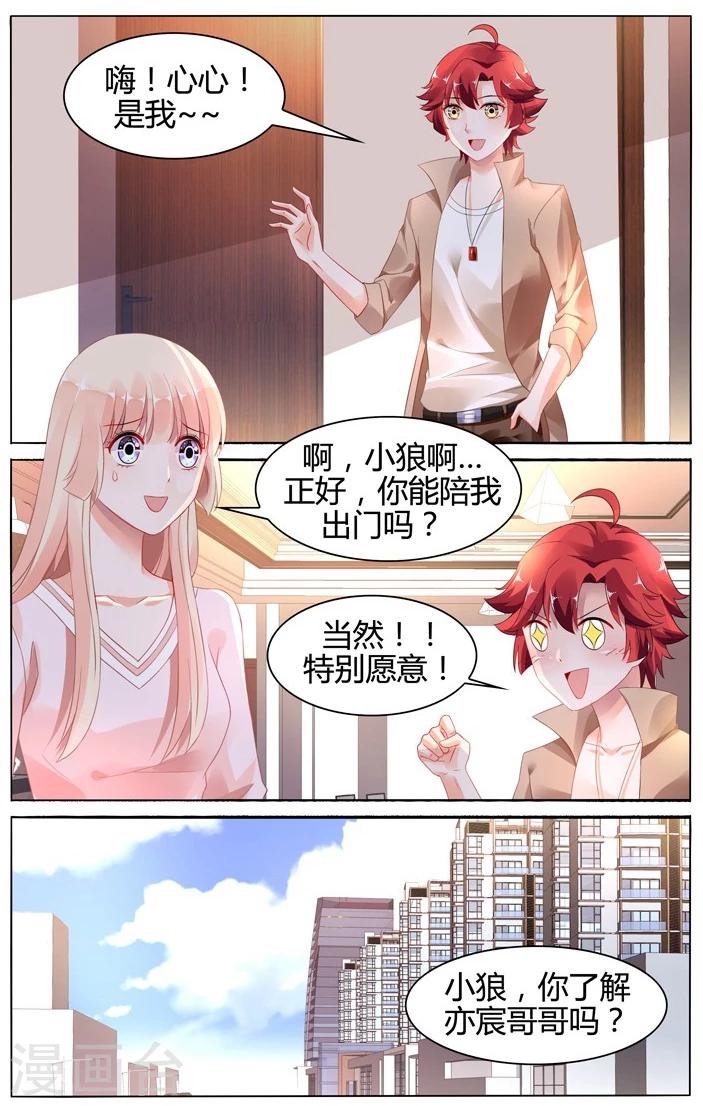 第109话5