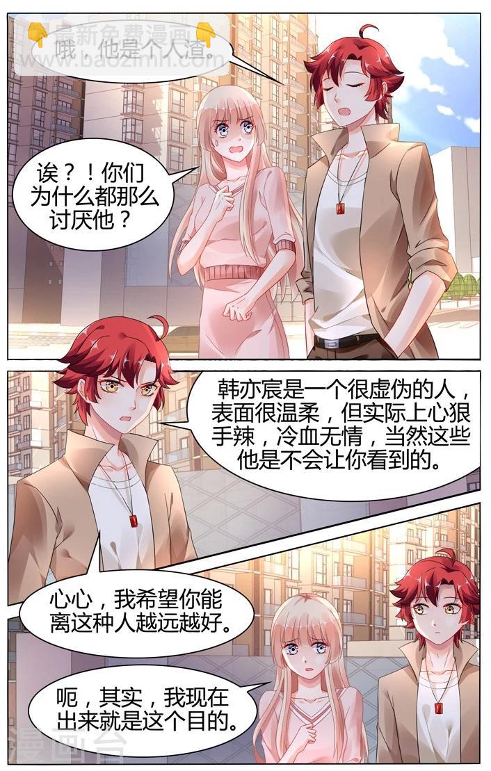 第109话6