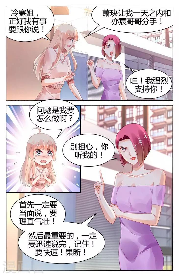第111话1