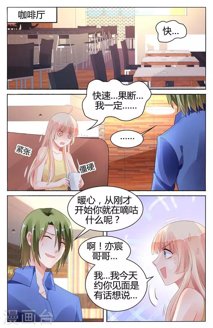 第111话2