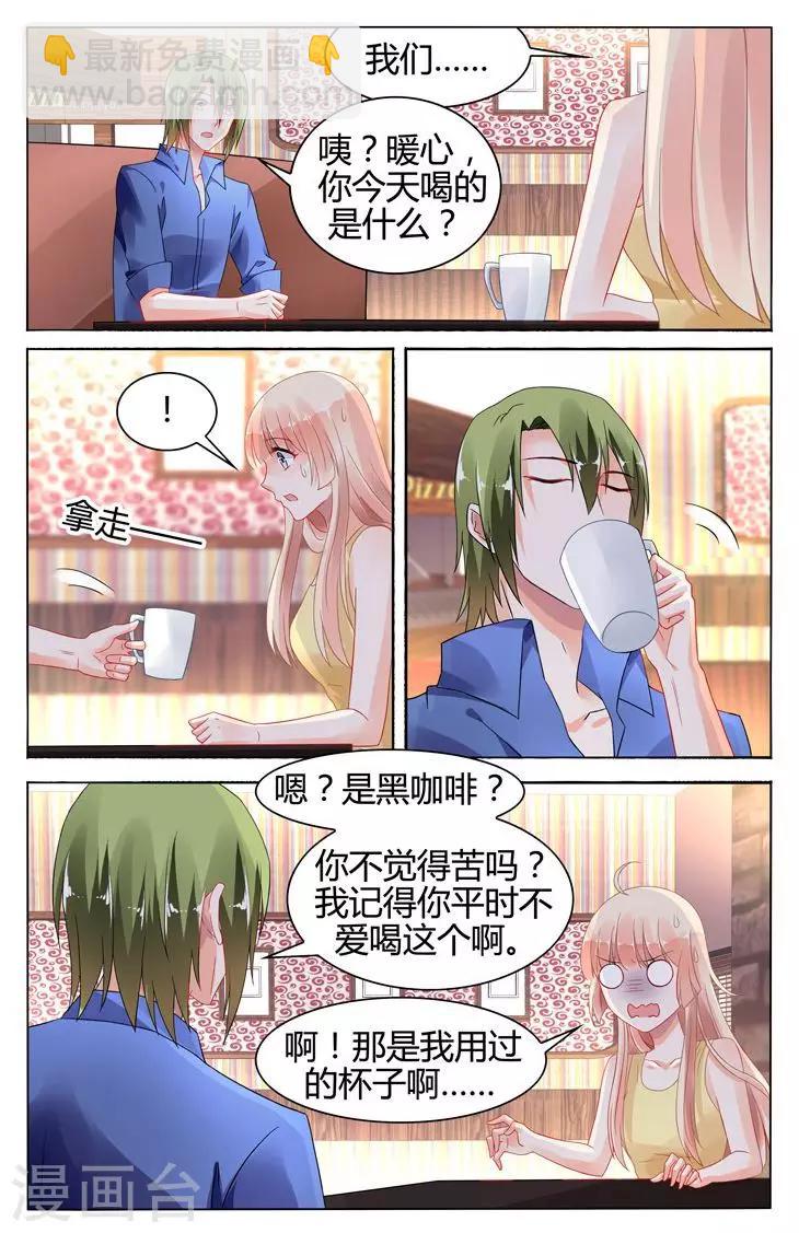第111话3