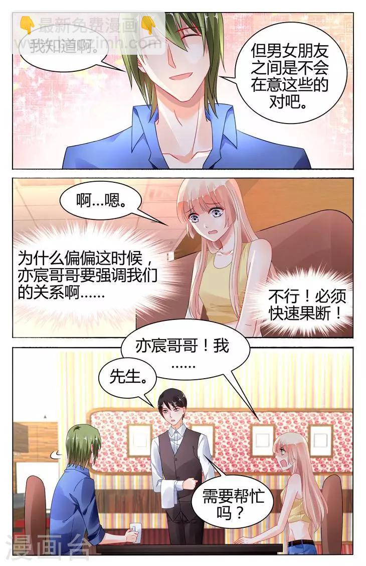第111话4