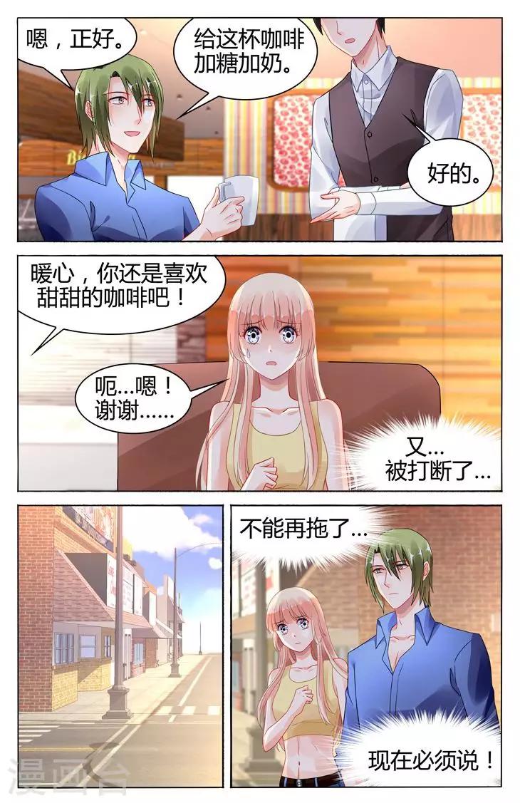 第111话5