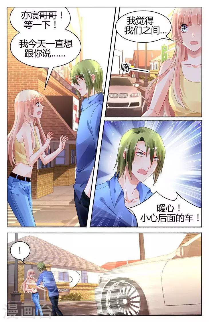 第111话6