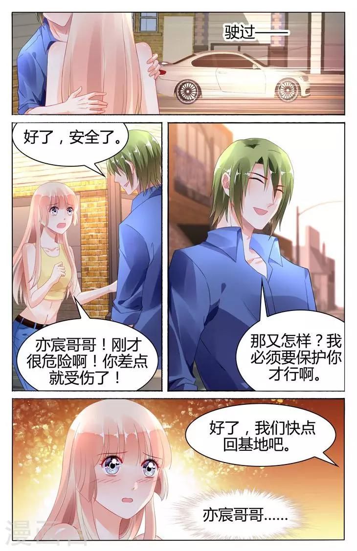 第111话7