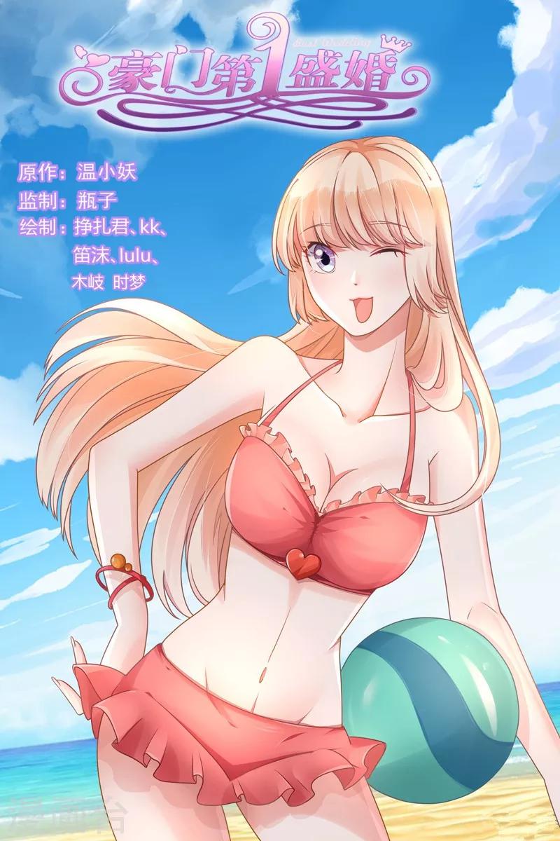 第112话0