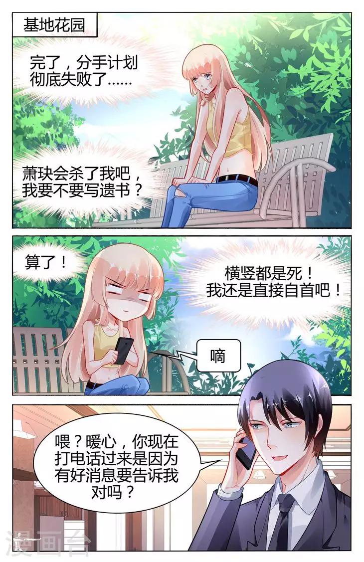 第112话1