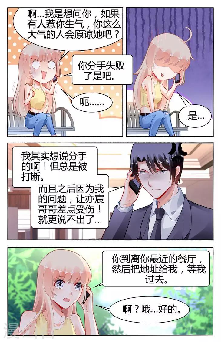 第112话2
