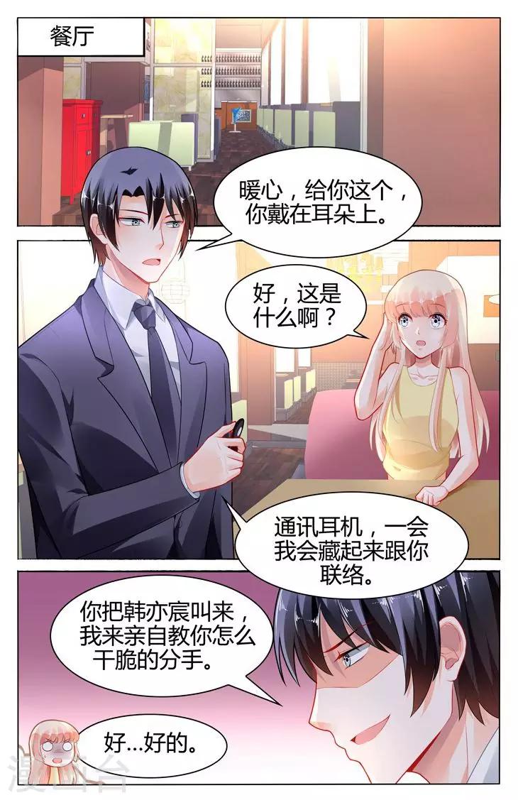 第112话3
