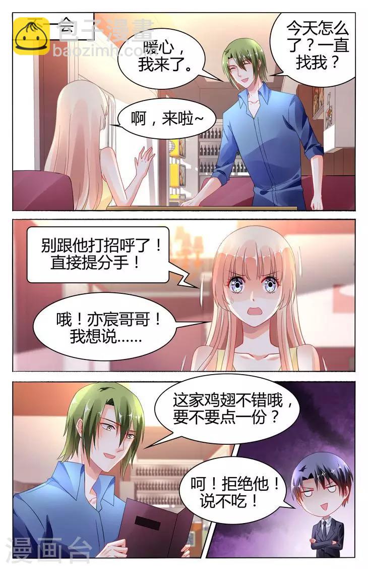 第112话4