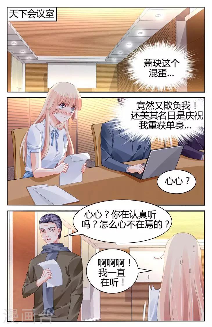 第114话0