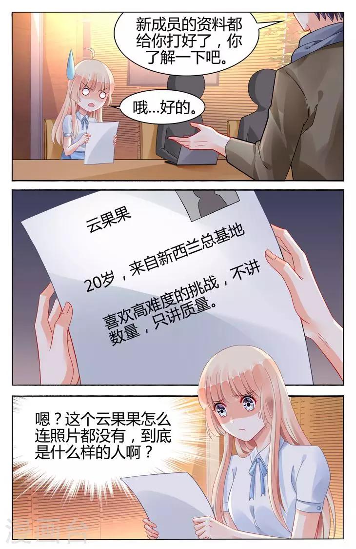 第114话1