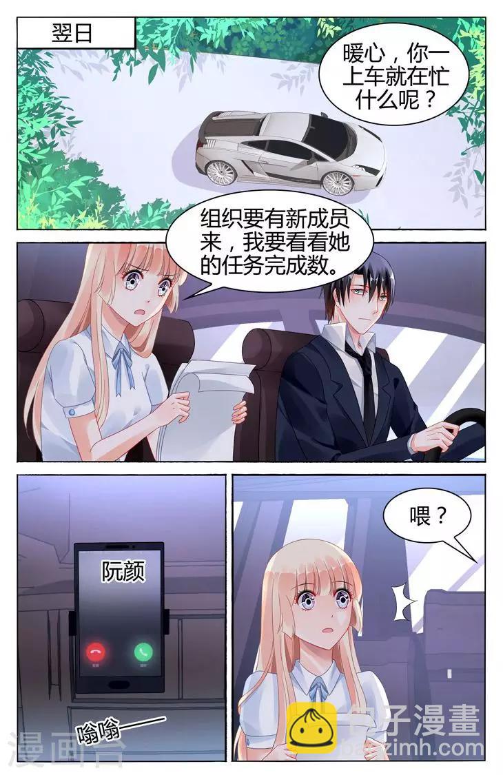 第114话2