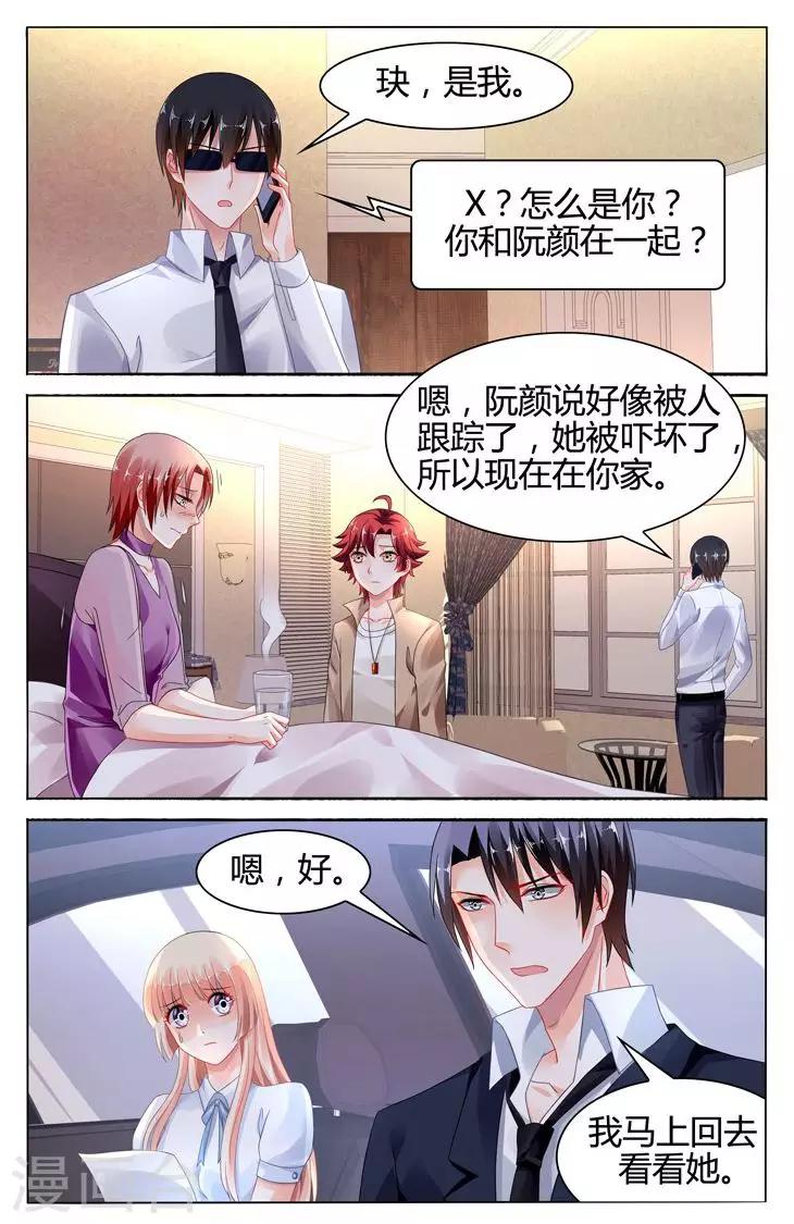 第114话3