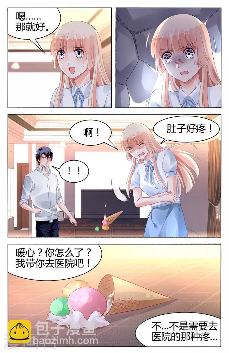 第114话5