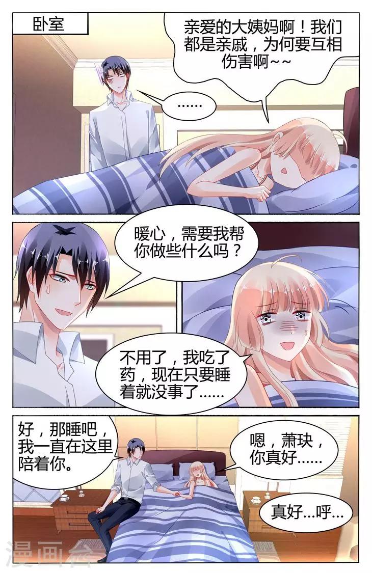 第114话6