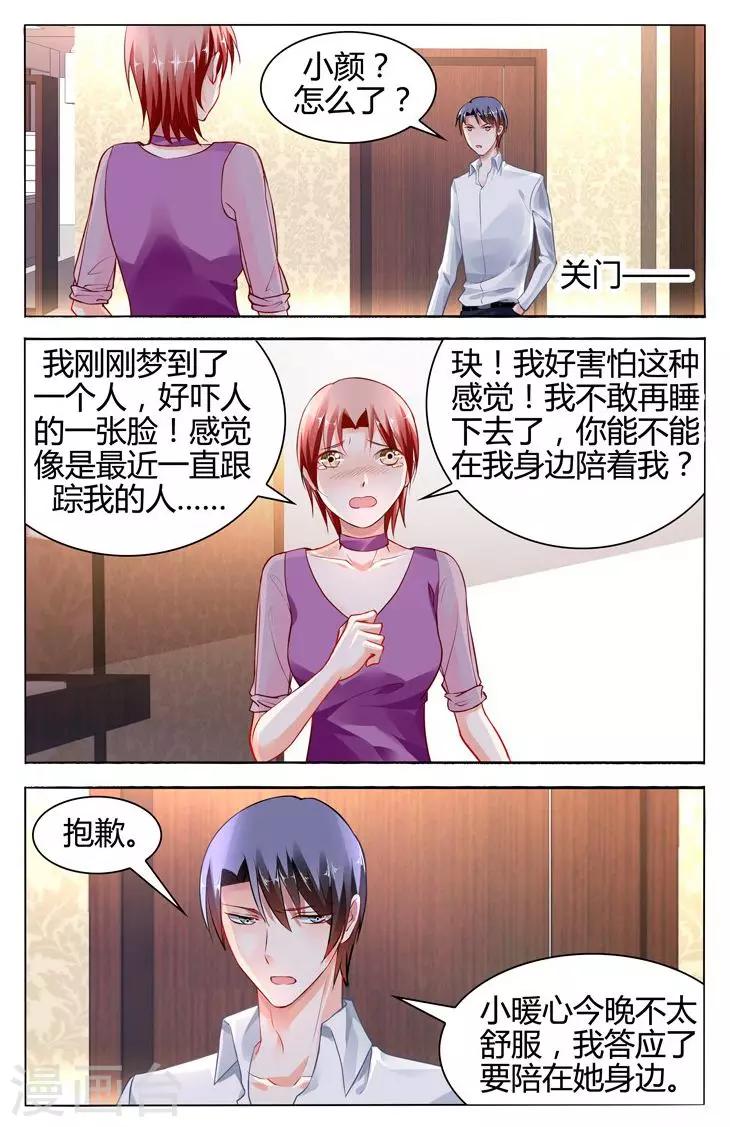 第115话0