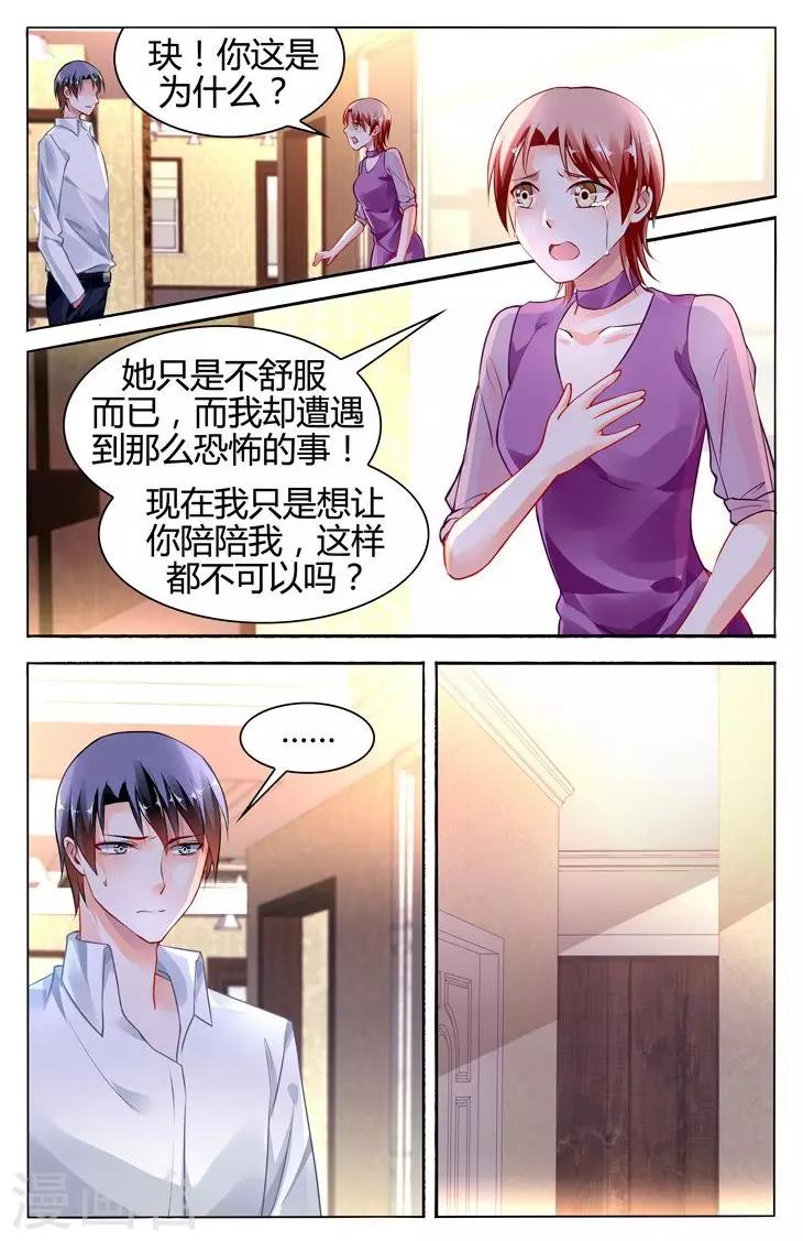 第115话1