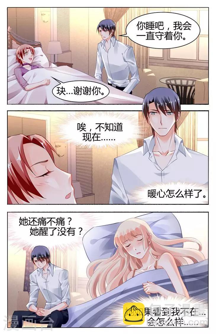 第115话2