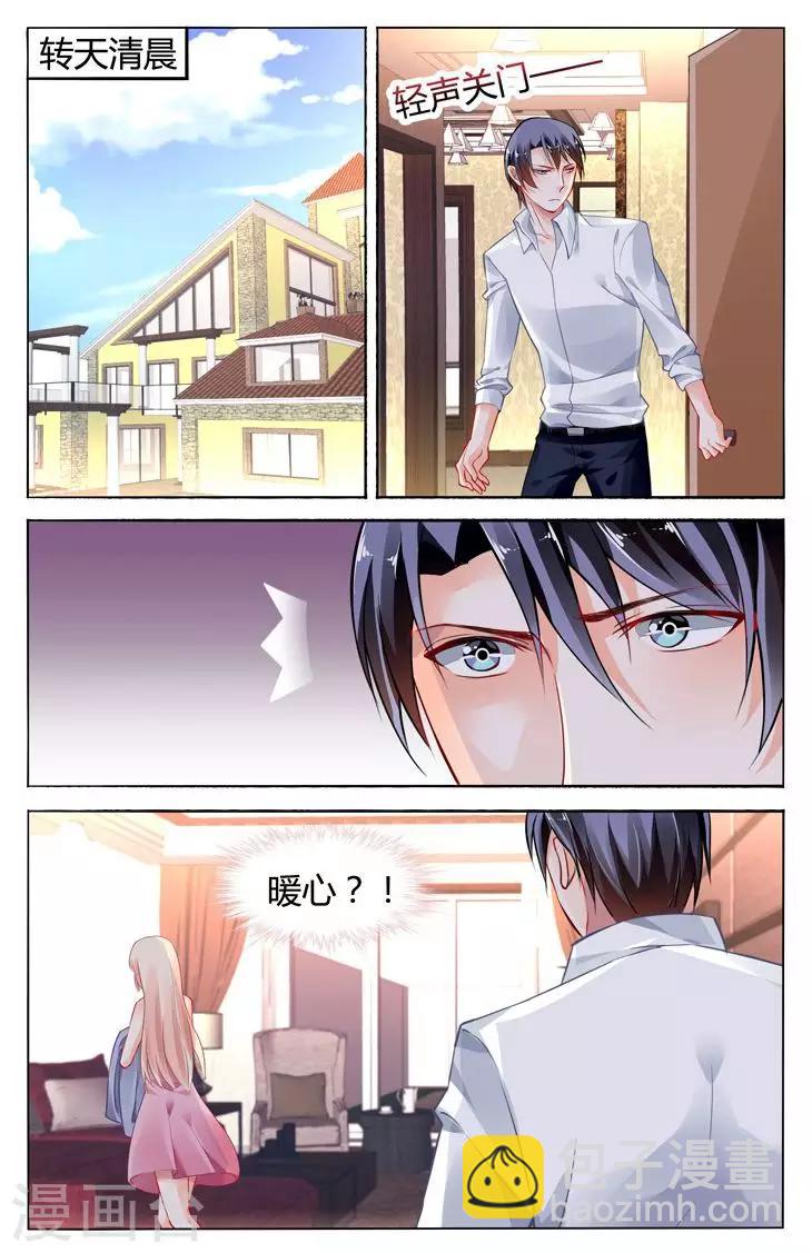 第115话3