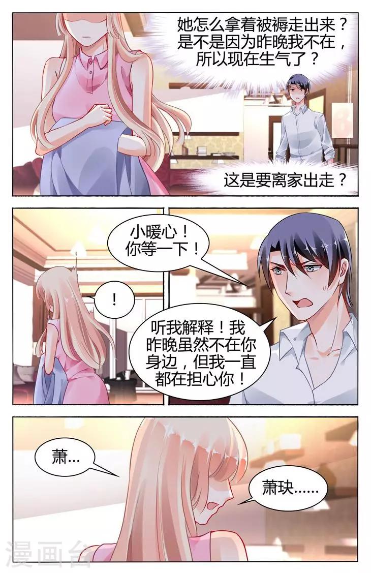 第115话4