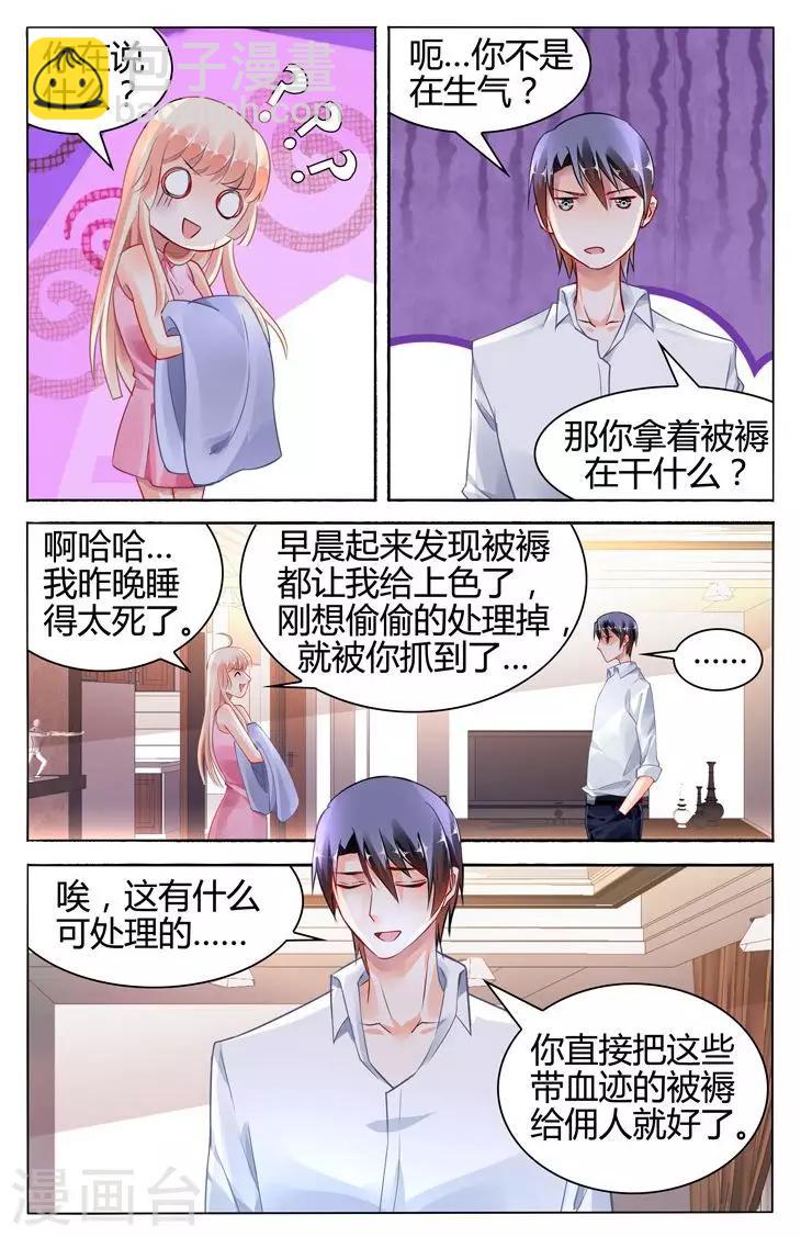 第115话5