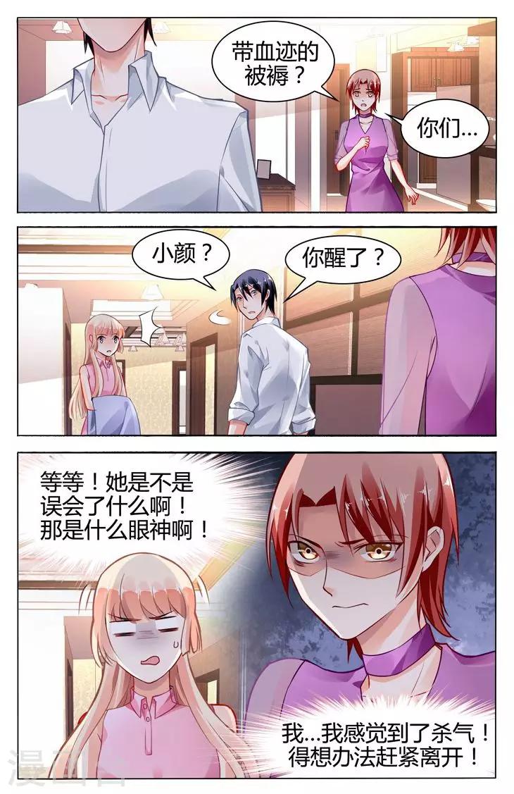 第115话6