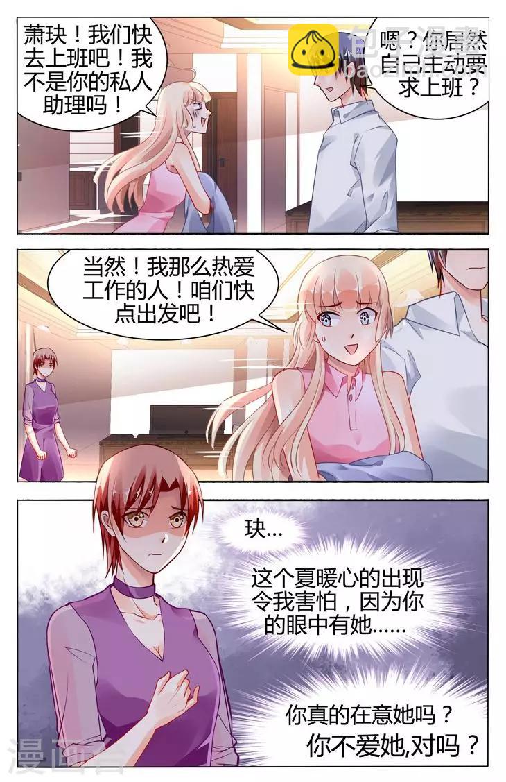 第115话7