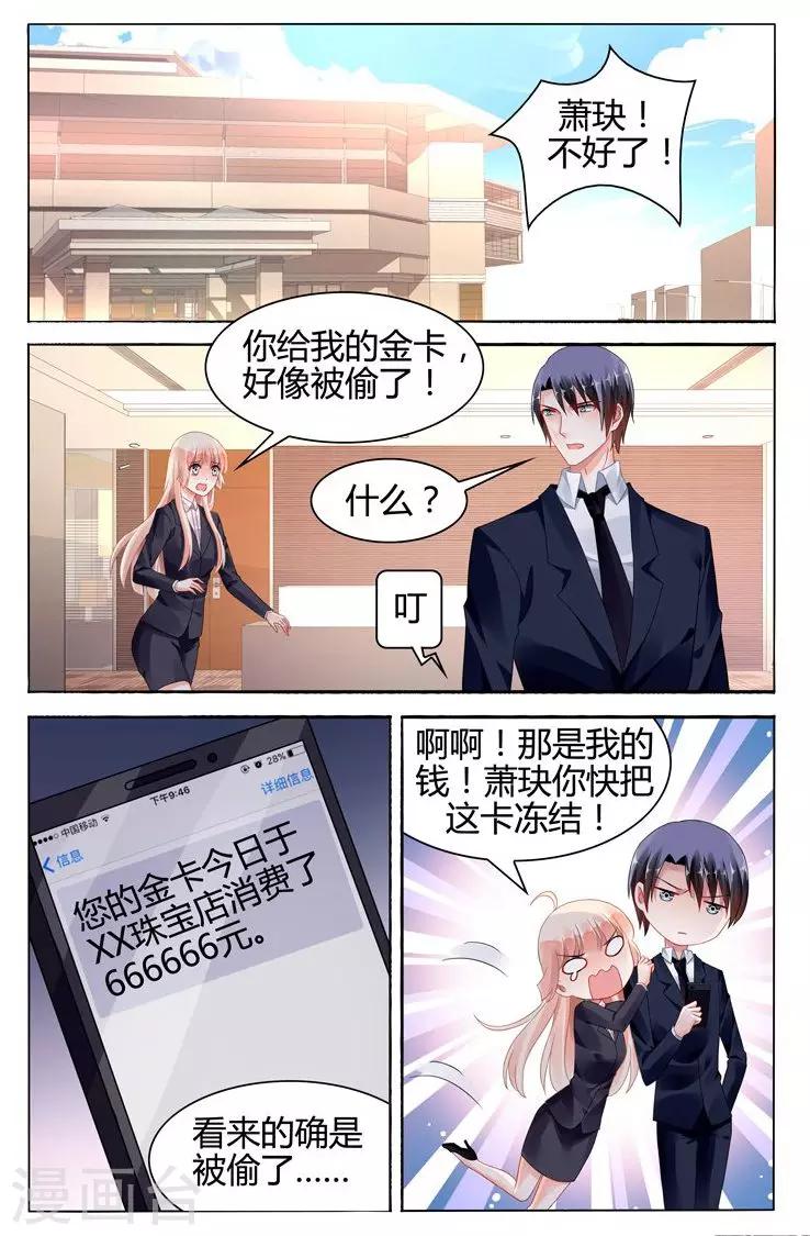 第116话1