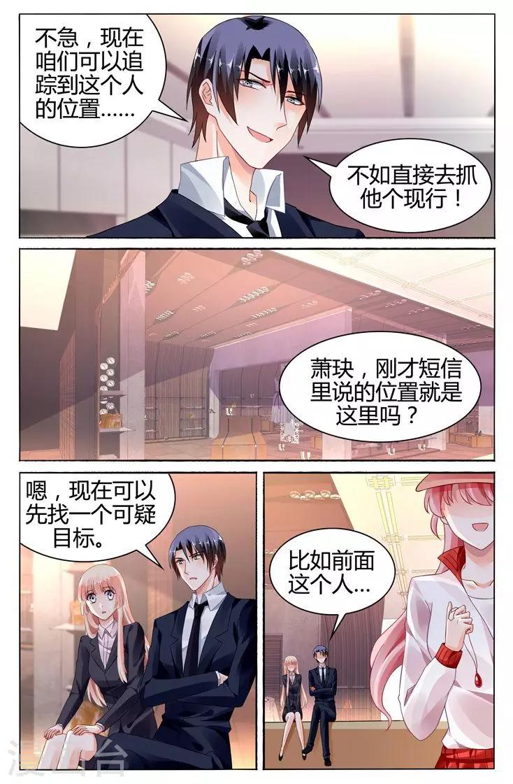 第116话2