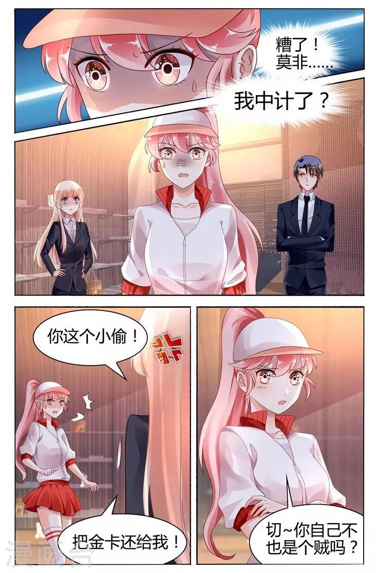 第116话4