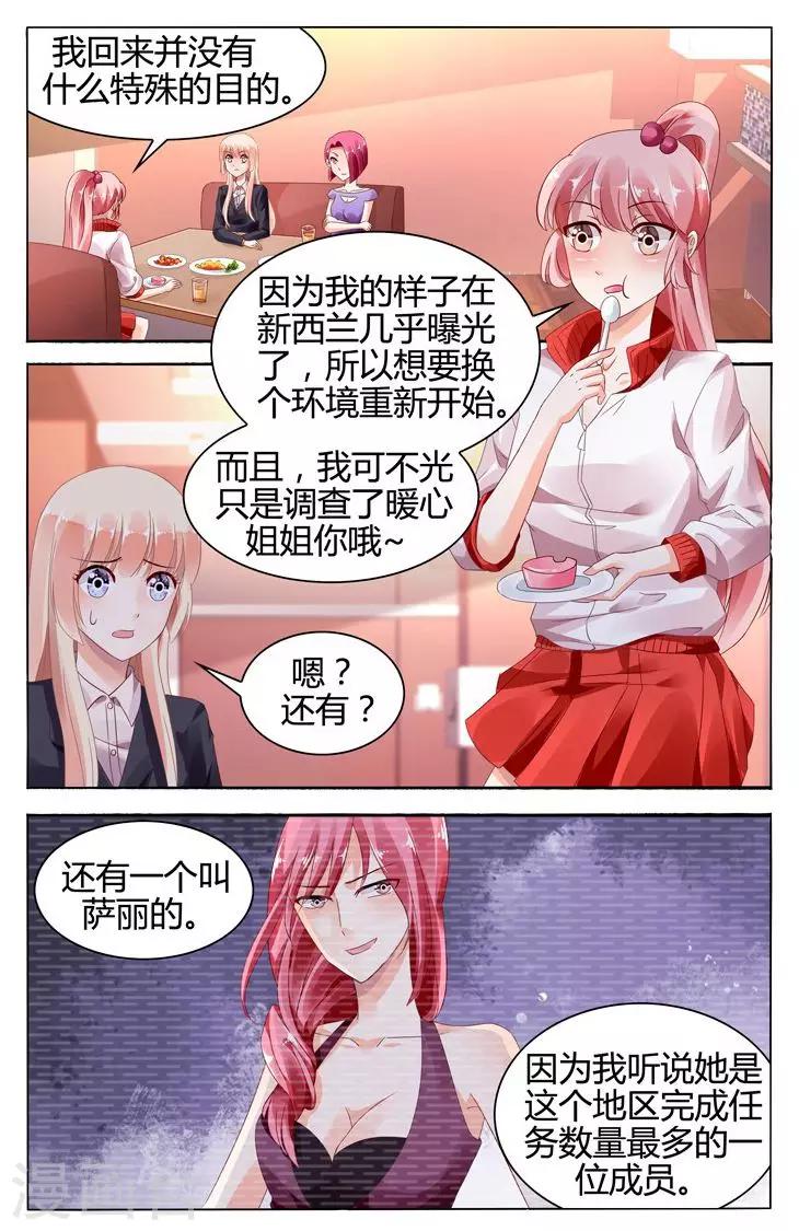 第117话0