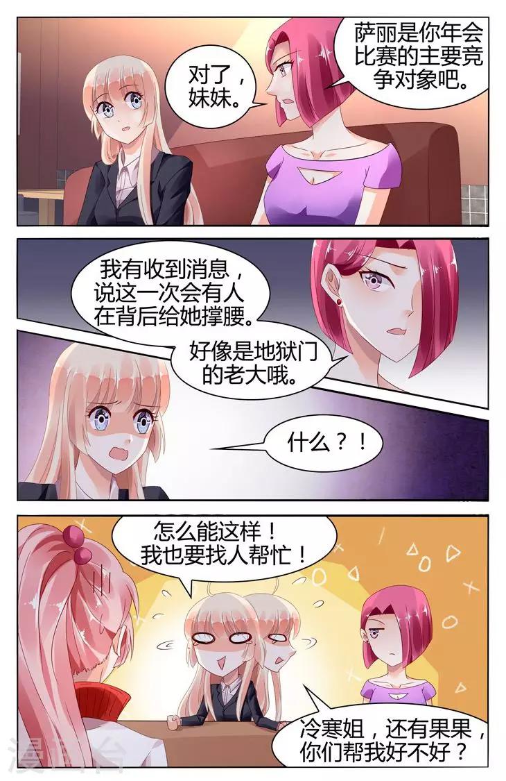 第117话1