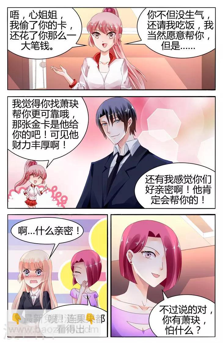 第117话2