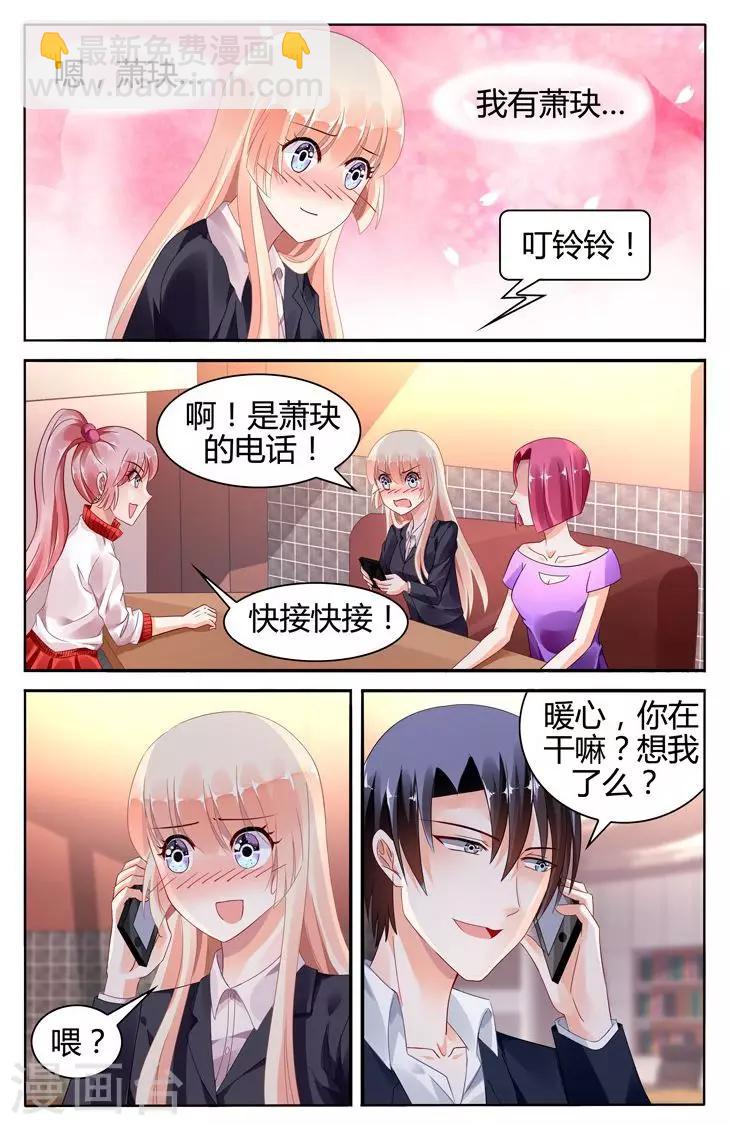 第117话3