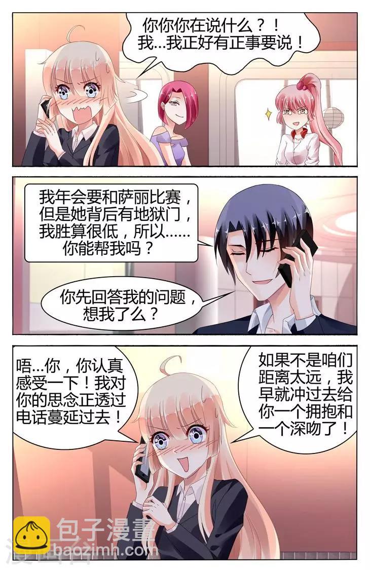第117话4