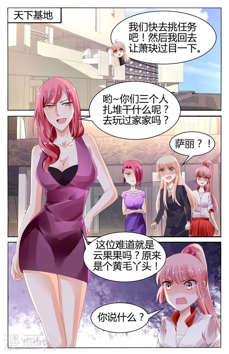 第117话6